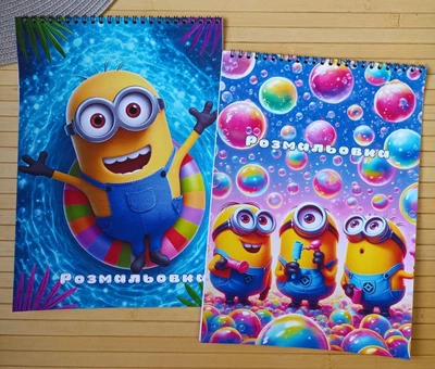 Раскраска Посіпаки Minions А4 набір 2 шт (28810)