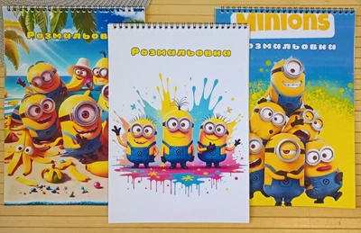 Раскраска Посіпаки Minions А4 набір 3 шт (28788)
