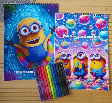 Раскраска Посіпаки Minions А4 набір 2 шт + фломастери (28815)