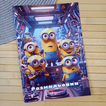 Раскраска Посіпаки Minions А5 (28764)
