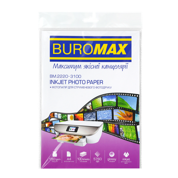 Фотопапір BuroMax А4 150 г/м2 100 аркушів глянцевий (BM.2220-3100)