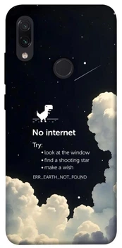 Чохол Demsky Earth not found для Xiaomi Redmi Note 7 / Note 7 Pro / Note 7s