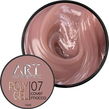 Полігель для нарощування нігтів ART POLYGEL №07 Cover Mocco 15 мл