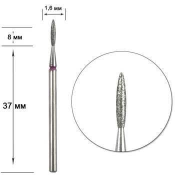 Фреза алмазна STALEKS PRO Expert полум'я FA10R016/8