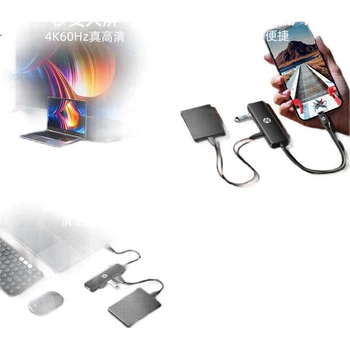 Док-станція HP Type-C на HDMI, адаптер для швидкої зарядки з перехідником Thunderbolt для дзеркального відображення екрана, комп'ютерів Apple, MacBook, планшетів, iPad, телефонів CT205C