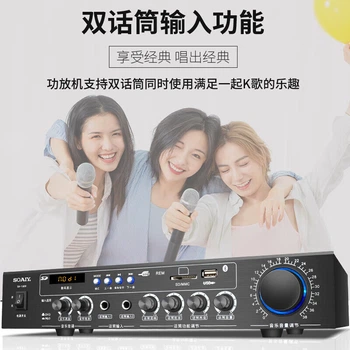 Усилитель Soaiy SA-1600 домашний с Bluetooth для домашнего кинотеатра и караоке