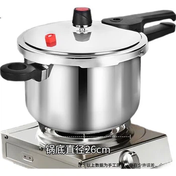 Скороварка Shuangxi, нержавіюча сталь 304, підходить для газових та індукційних плит, вибухобезпечна, для побутового використання, розумний дизайн, 26 см/9 л