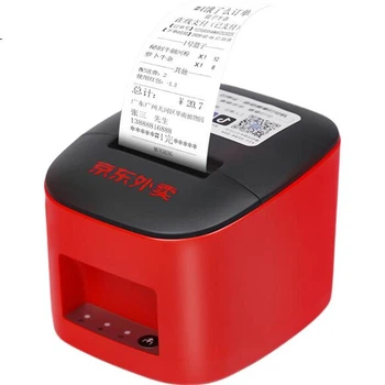 XINYE [JINGDONG Customized] XP-C58B JINGDONG Meituan Wolemao повністю автоматичний принтер для приймання замовлень на винос, термопринтер чеків 58 мм, хмарний принтер 4G з Real Voice