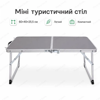 Туристический складной алюминиевый мини стол 60×40×25,5 см компактный легкий для кемпинга пикника палатки и путешествий ультракомпактное хранение и перевозка