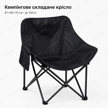 Кемпинговое складное туристическое кресло компактный и удобный стул для рыбалки походов и пикников с металлическим каркасом и тканью Oxford 47×58×70 см комфортная нагрузка до 100 кг Черное