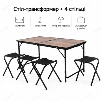 Набір у валізі для відпочинку на природі кемпінговий стіл-трансформер 60 х 120 х 70 см з отвором для парасолі та регулюванням висоти-положення 54, 61, 70 см зі 4 складанами стільцями для пікніка дачі риболовлі та подорожей Дерево