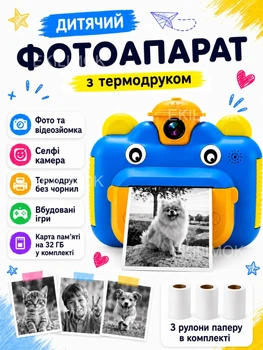 Детская фото камера с мгновенной печатью фотоаппарат моментальной термопечатью фото селфи камерой игрой картой памяти 32 ГБ и 3 рулона бумаги Синий