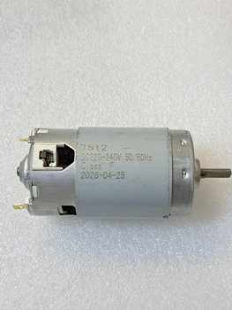 Двигатель для блендера 7512 DC220-240V 50/60Hz Class F (ДВ005)