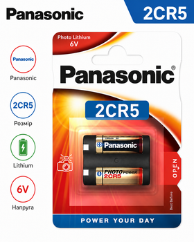 Батарейка Panasonic 2CR5 Lithium 6V для фотоаппаратов и фототехники, 1 шт.