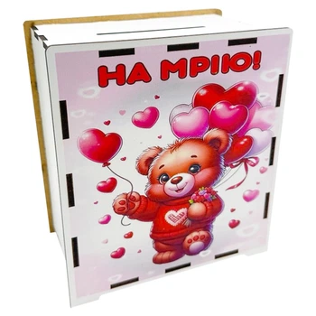 Деревянная копилка на мечту "Сердечко" 3240-21-020, 17х15 см 200 дней