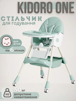 Стільчик для годування Kidoro One (ST-6540) Green, з екошкіри на колесах