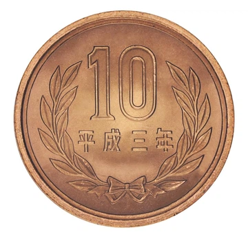 Монета Япония 10 йен 1991 AU-UNC