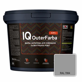 Фасадна акрилова фарба VAMIUT IQ OuterFarba ACRYL, RAL 7004 (Сигнальний сірий), 10 л.