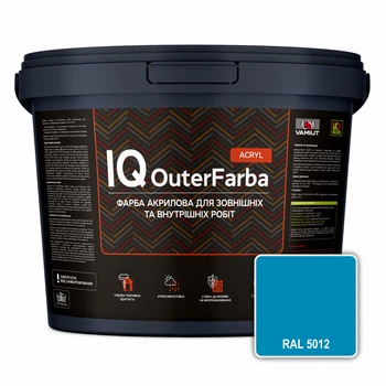 Фасадна акрилова фарба VAMIUT IQ OuterFarba ACRYL, RAL 5012 (Блакитний), 10 л.