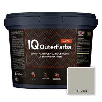 Фасадна акрилова фарба VAMIUT IQ OuterFarba ACRYL, RAL 7044 (Сірий шовк), 10 л.