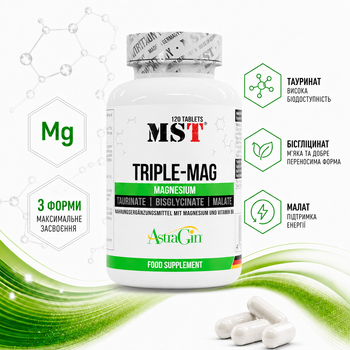 Магній MST Triple-Mag Magnesium 120 таблеток, таурат, бісгліцинат, малат магнію з B6