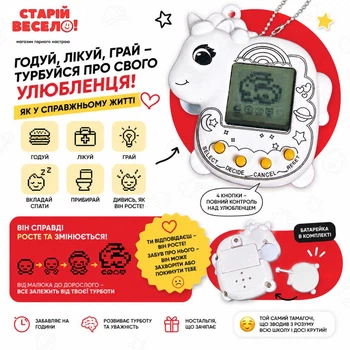 ТАМОГОЧИ — электронный питомец культовая игрушка с детства. Ретро-игрушка