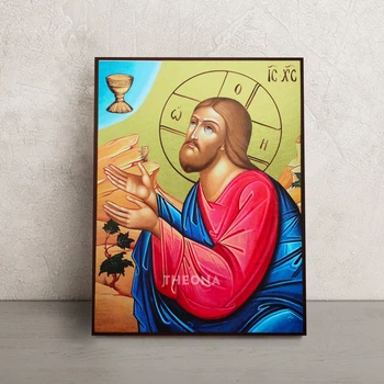 Икона Иисус Христос Моление о Чаше 14 × 19 см