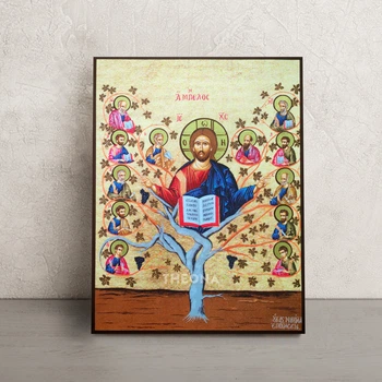 Ікона Ісус Христос Лоза Істинна (Виноградна лоза) 14 × 19 см