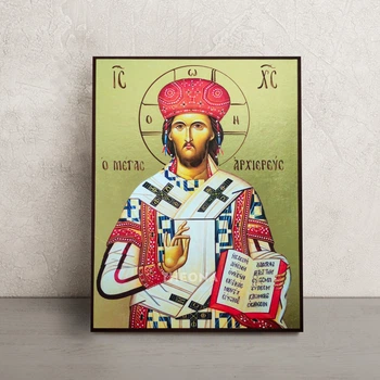 Икона Иисус Христос Великий Архиерей 14 × 19 см