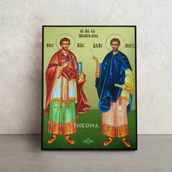 Ікона Святі Косма та Даміан 14 × 19 см