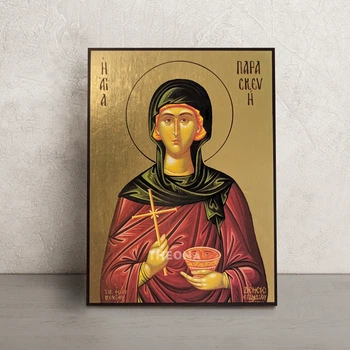 Икона Святая Параскева Пятница 14 × 19 см