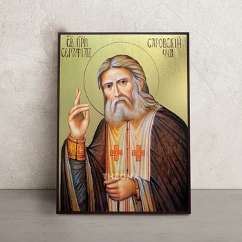 Ікона Святого Серафима Саровського 20 × 26 см