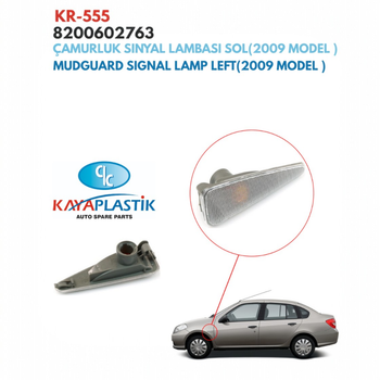 Указатель поворота на крыло белый левый Dacia Sandero [KAYA] 8200602763
