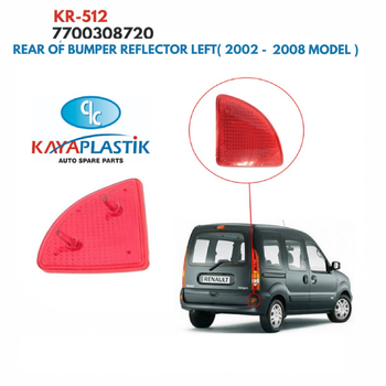 Відбивач заднього бампера лівий Renault Kango, Logan [KAYA] 7700308720