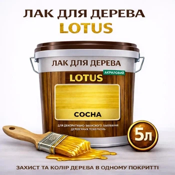 Лак для дерева LOTUS декоративно-защитный глянцевый Сосна 5 л