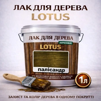 Лак для дерева LOTUS декоративно-защитный глянцевый Полисандр 1 л