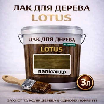 Лак для дерева LOTUS декоративно-защитный глянцевый Полисандр 3 л