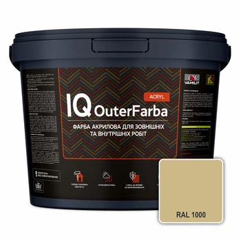 Фасадна акрилова фарба VAMIUT IQ OuterFarba ACRYL, RAL 1000 (Зелено-бежевий), 10 л.