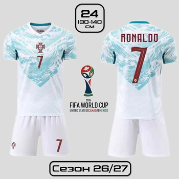 Футбольная форма Роналду Португалия 26/27 детская и подростковая 24 (130-140см) гостевая белая