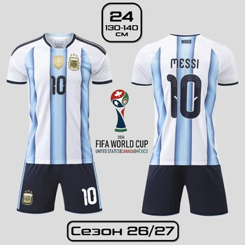 Футбольная форма Месси (Messi) №10 Аргентина 26/27 детская и подростковая 24 (130-140см) домашняя бело-голубая