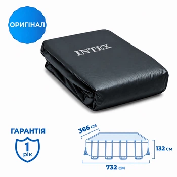 Чаша для прямоугольного каркасного бассейна Intex 26368 Размером 732х366х132 см