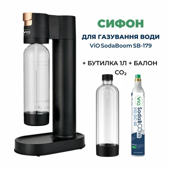 Сифон для газування води ViO SodaBoom SB-192 з балоном CO2 та 2 багаторазовими пляшками