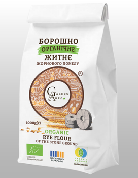 Борошно житнє Galeks Agro жорнового помелу органічне 1кг