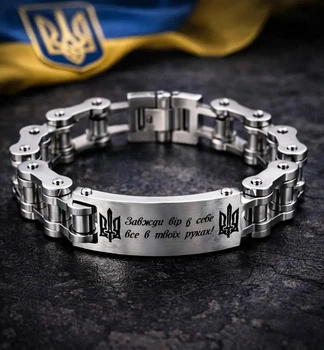 Чоловічий сталевий браслет на руку із нержавіючої сталі байкерський масивний сріблястий 21 см