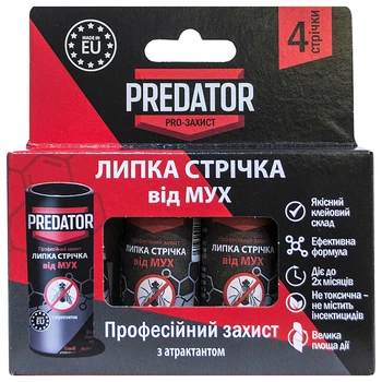 Лента от мух липкая PREDATOR с аттрактантом, 4 шт. - 716175
