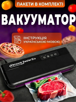 Вакууматор для продуктів побутовий Vacuum Sealer X Pro 110W 60 кПа автоматичний вакуумний пакувальник для сухих і вологих продуктів + 10 пакетів Чорний