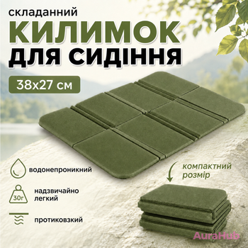 Складываемый туристический коврик XPE 38×27 см, водостойкий, для кемпинга, пикника, рыбалки и походов. Зелёный цвет