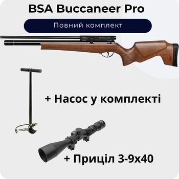Пневматическая винтовка BSA Buccaneer Pro + Насос + Прицел 3-9х40