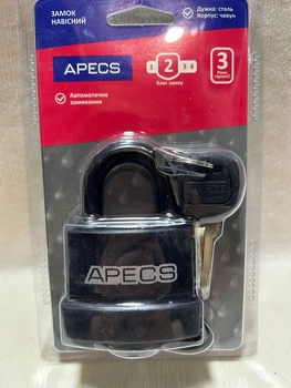 Замок навісний APECS PDR-50-55