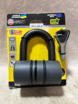Замок навісний ASPECT ЗН‑С‑80 4кл Premium